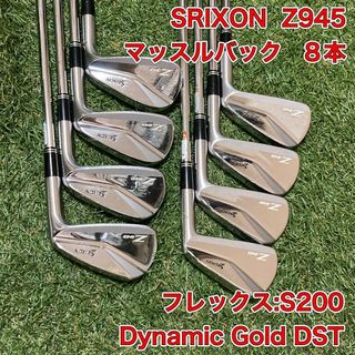 z945 アイアンのフリマアイテム一覧 z945 アイアンのフリマアイテム一覧
