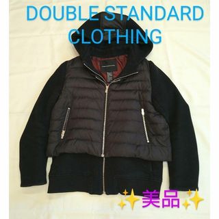 DOUBLE STANDARD CLOTHING(ダウンジャケット)のフリマアイテム一覧 DOUBLE STANDARD CLOTHING(ダウンジャケット)のフリマアイテム一覧