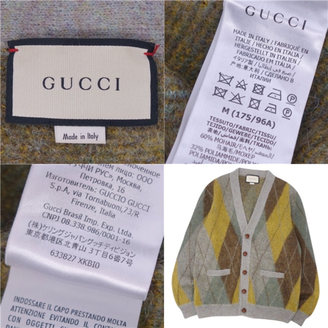 GUCCI - 極美品 グッチ GUCCI 20AW ニット カーディガン ロング GUCCI - 極美品 グッチ GUCCI 20AW ニット カーディガン ロング
