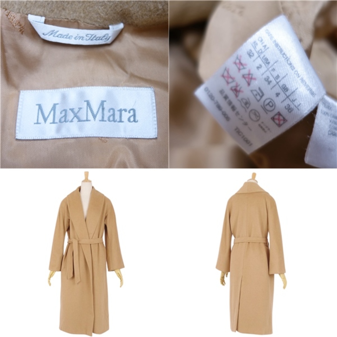 Max Mara - マックスマーラ Max Mara 白タグ コート ロング Max Mara - マックスマーラ Max Mara 白タグ コート ロング