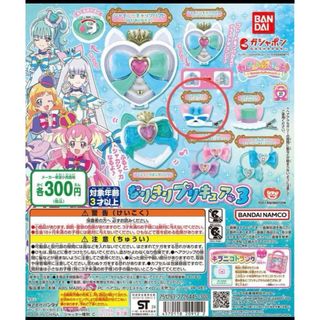 わんだふるぷりきゅあ！なりきりプリキュア3♡キュアニャミーヘアクリップ(その他)