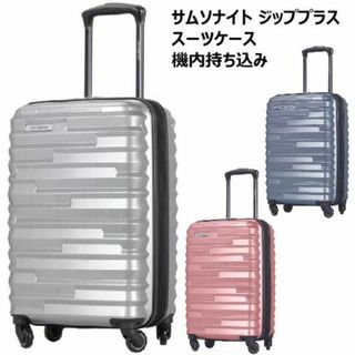 メルセデス・ベンツ サムソナイト コラボ商品 スーツケース メルセデス・ベンツ サムソナイト コラボ商品 スーツケース
