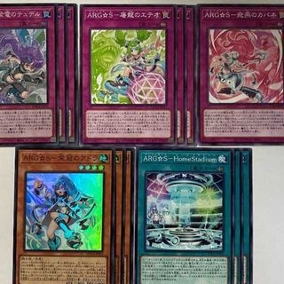 遊戯王 - SUDA04T ARG☆S アルゴスターズ フルセット 各 3枚 遊戯王 - SUDA04T ARG☆S アルゴスターズ フルセット 各 3枚
