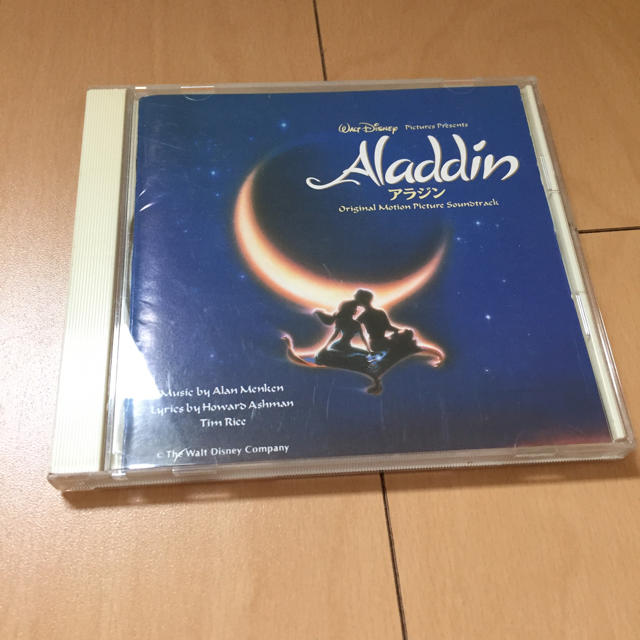 英語 アラジン ホールニューワールド Cdの通販 By ラクマ