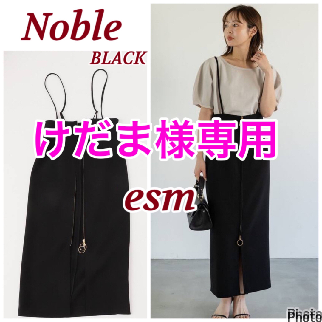 ENFOLD バックオープン トップス ブラック サイズ38(DRAPE ENFOLD バックオープン トップス ブラック サイズ38(DRAPE