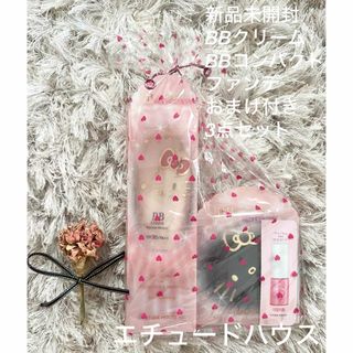 ETUDE HOUSE - ETUDEHOUSE トータルエイジリペアBBクリーム50gの ETUDE HOUSE - ETUDEHOUSE トータルエイジリペアBBクリーム50gの