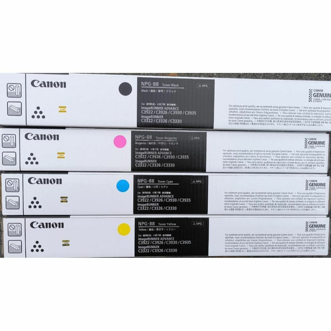 Canon NPG-88 羨ましく トナーカートリッジ 4色セット Canon NPG-88 羨ましく トナーカートリッジ 4色セット