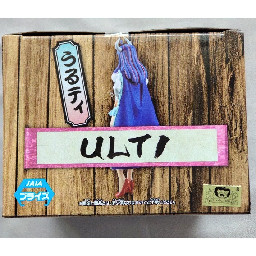 ONE PIECE - ONE PIECE ワンピース うるティの通販 by ♪とまと ONE PIECE - ONE PIECE ワンピース うるティの通販 by ♪とまと