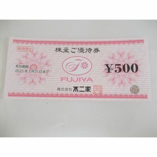 不二家 株主優待券 500円　 (レストラン/食事券)