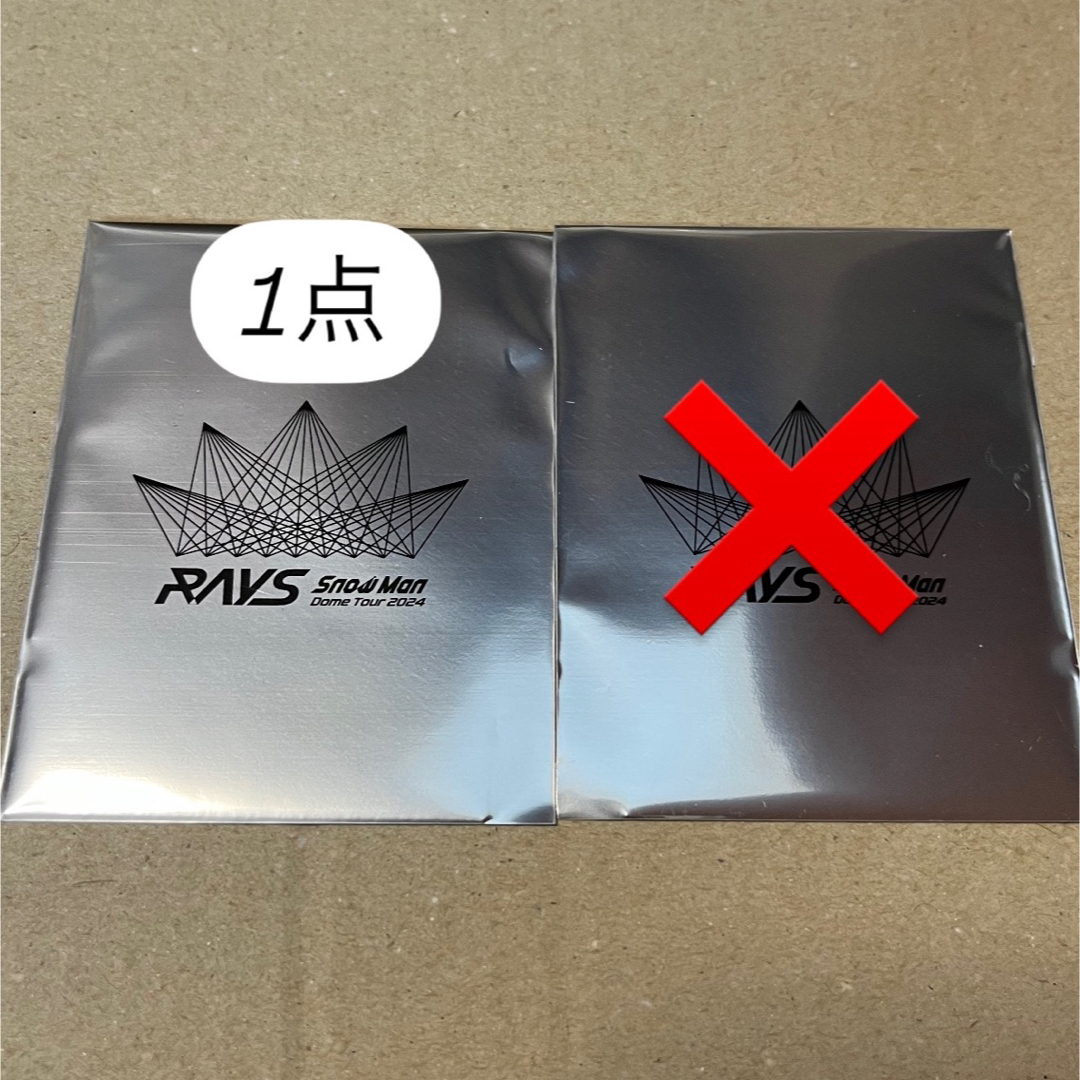 Snow Man - snowman RAYS チケット風カード 目黒蓮 rays Snow Man - snowman RAYS チケット風カード 目黒蓮 rays