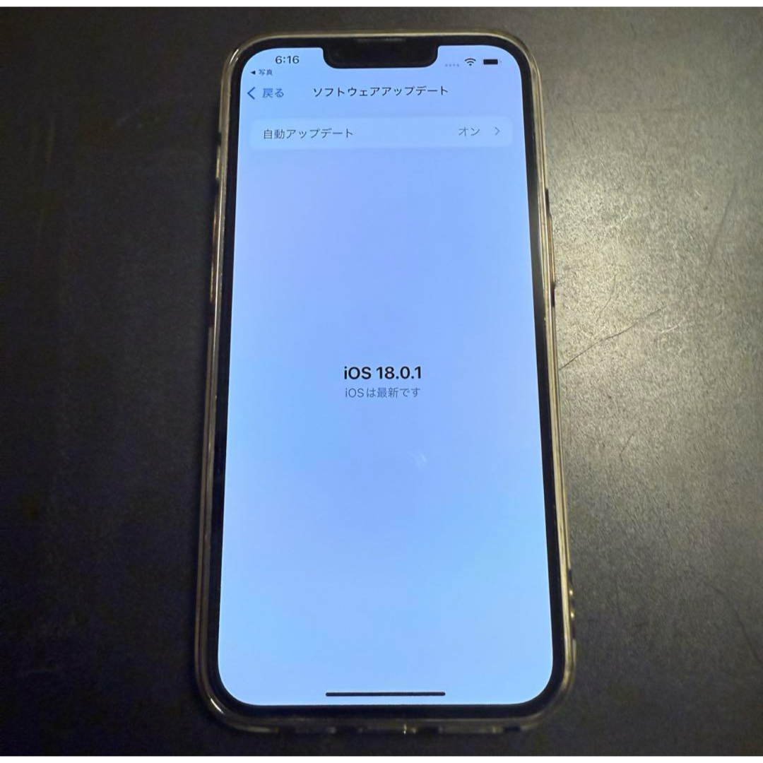 24時間以内発送】 Apple iPhone 13 Pro 256GB フリー 24時間以内発送】 Apple iPhone 13 Pro 256GB フリー