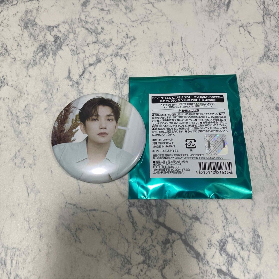 SEVENTEEN セブチ セブチカフェ 缶バッジ ほど遠い ジョシュア SEVENTEEN セブチ セブチカフェ 缶バッジ ほど遠い ジョシュア