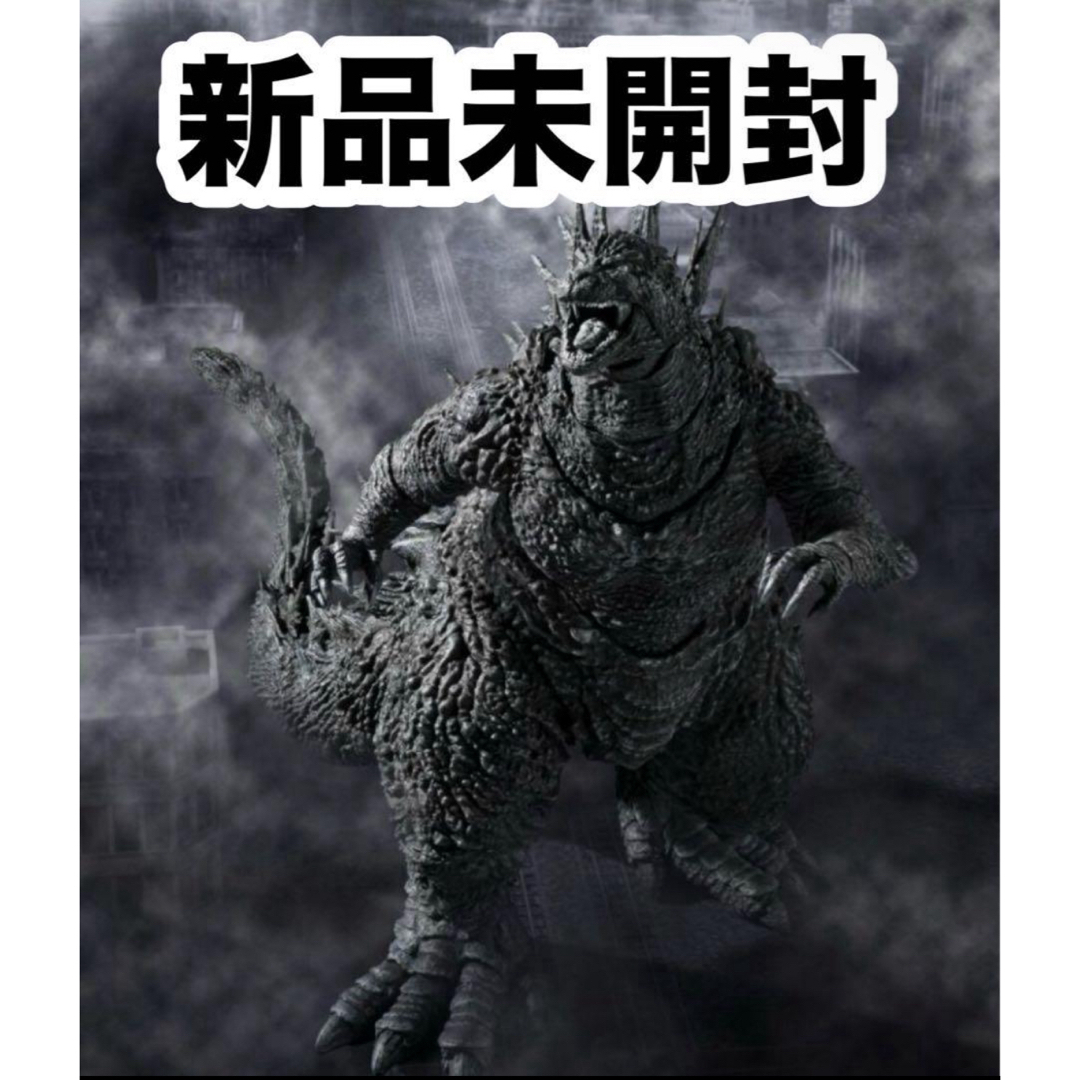 S.H.MonsterArts ゴジラ2023マイナスカラーVer. S.H.MonsterArts ゴジラ2023マイナスカラーVer.