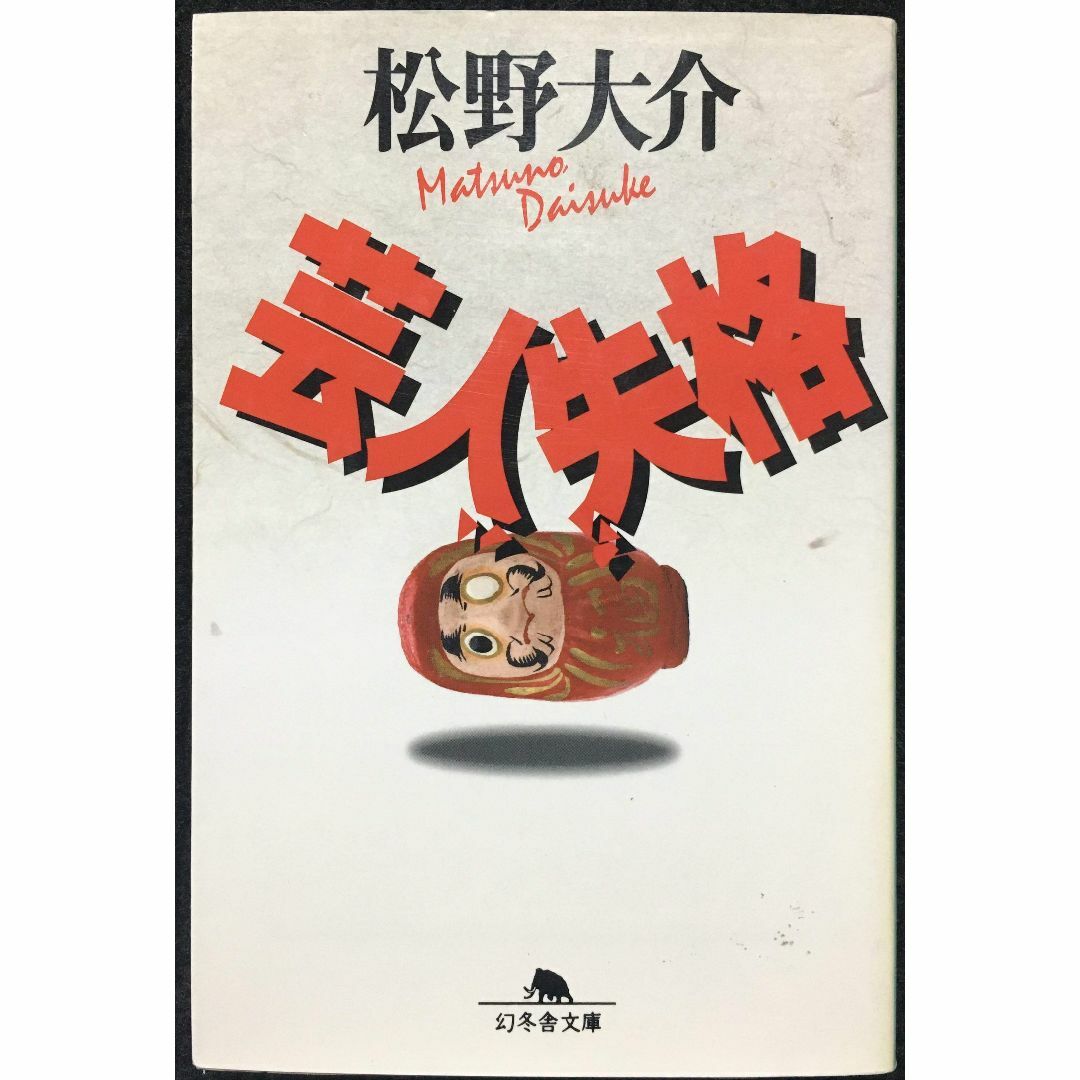 真田丸 完全版 第壱集〜第四集 全セット DVD-BOX 真田丸 完全版 第壱集〜第四集 全セット DVD-BOX