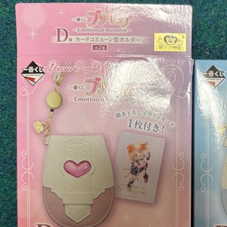 プリキュア 一番くじ くじ キュアブラック カードコミューン型ホルダー D賞(キャラクターグッズ)