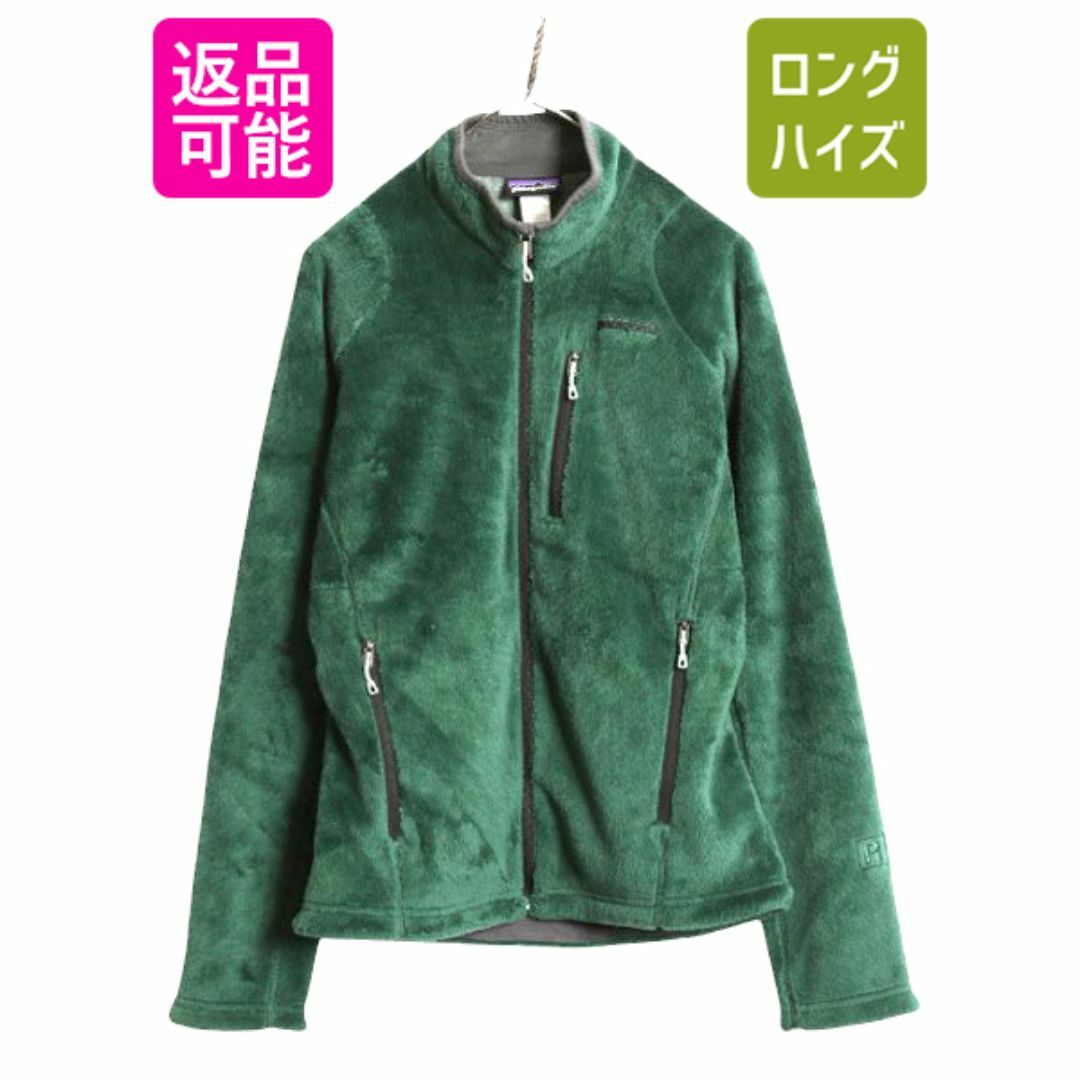 人気満点 patagonia - 14年製 パタゴニア R4 ジャケット メンズ M 古着 Lサイズ
