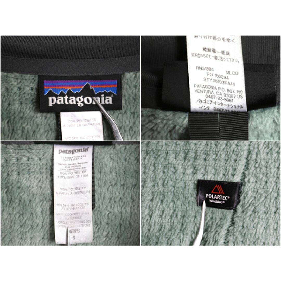 patagonia - 14年製 パタゴニア R4 ジャケット メンズ M 古着 patagonia - 14年製 パタゴニア R4 ジャケット メンズ M 古着