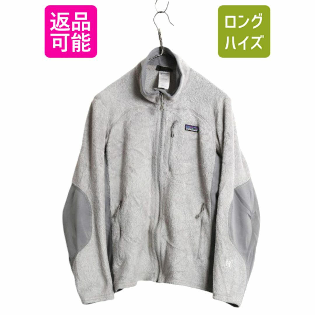 欲しいの patagonia - 11年製 パタゴニア R2 フリース ジャケット 女性用