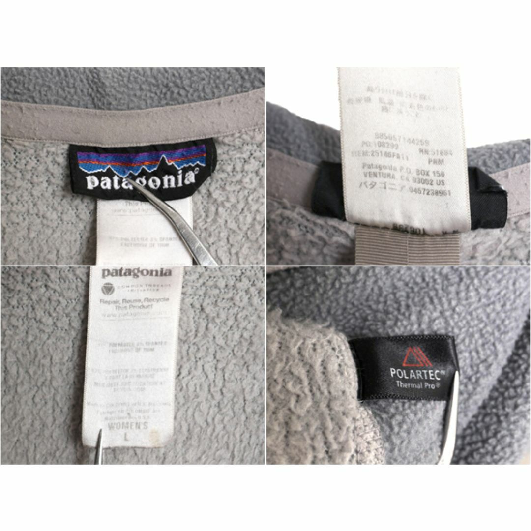 patagonia - 11年製 パタゴニア R2 フリース ジャケット patagonia - 11年製 パタゴニア R2 フリース ジャケット