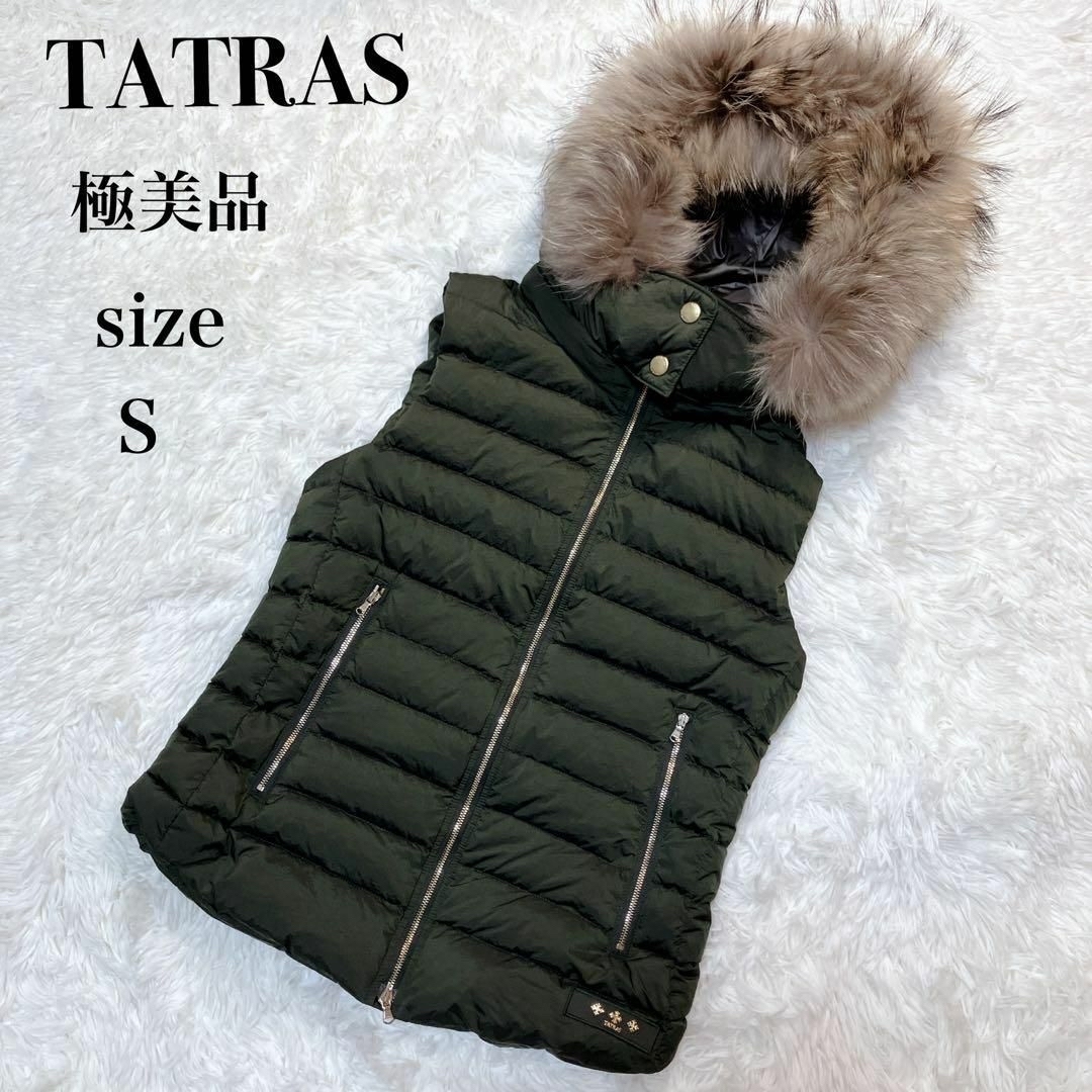 TATRAS - 極美品 タトラス カーキ ダウン ベスト 3WAY ラクーン TATRAS - 極美品 タトラス カーキ ダウン ベスト 3WAY ラクーン
