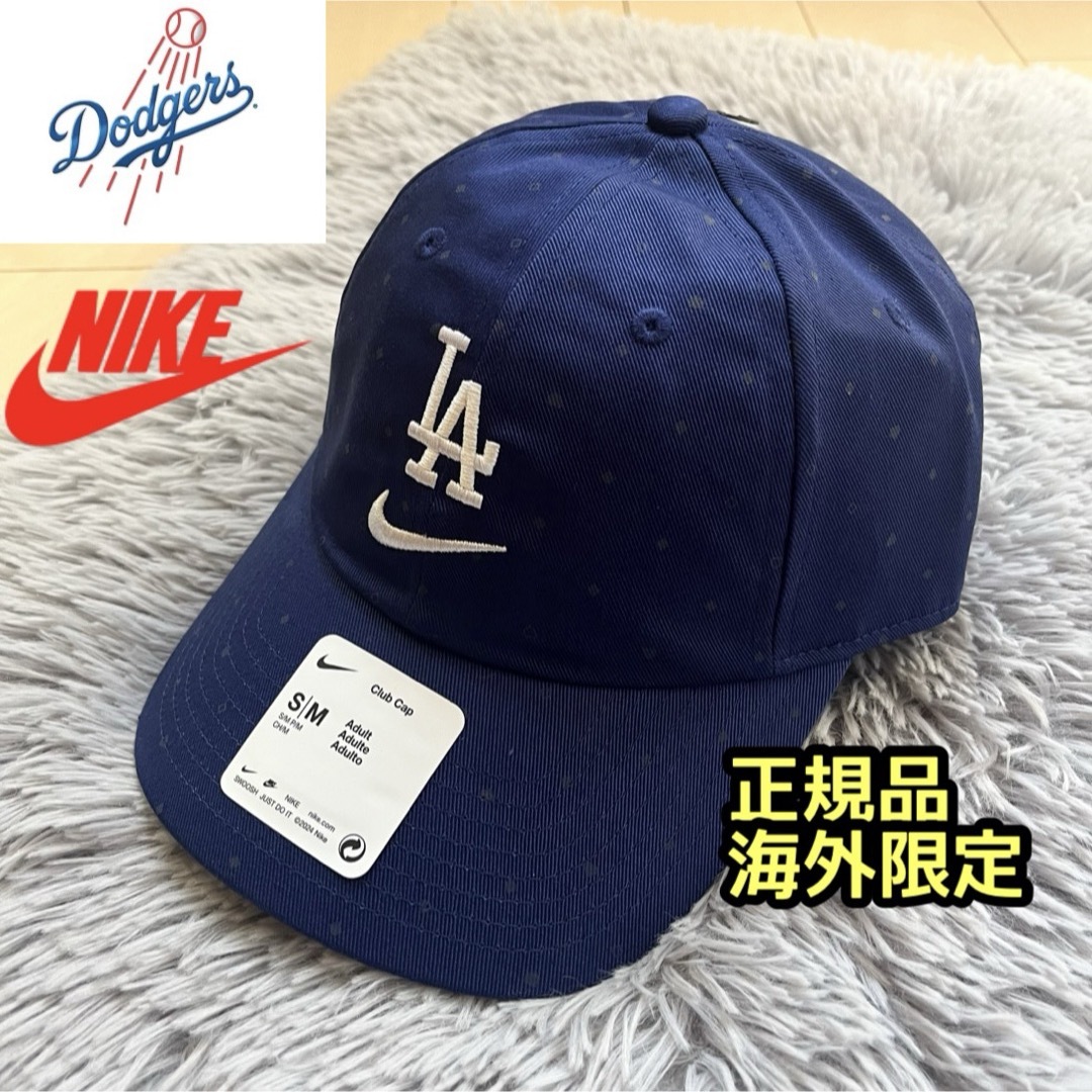 新品】国内未発売 ナイキ LA ドジャース ロイヤル プレミア プロ 新品】国内未発売 ナイキ LA ドジャース ロイヤル プレミア プロ