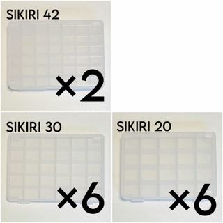 セリア(Seria)のSIKIRI 42 30 20 セリア 100均 収納ケース(小物入れ)