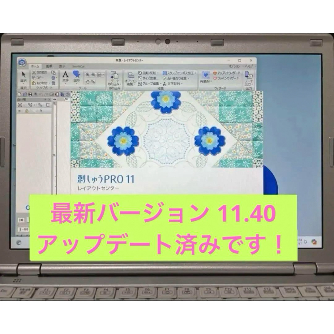 DVD-SZ6-刺しゅう用ノートパソコン ブラザー ジャノメ JUKIも可能 ! DVD-SZ6-刺しゅう用ノートパソコン ブラザー ジャノメ JUKIも可能 !