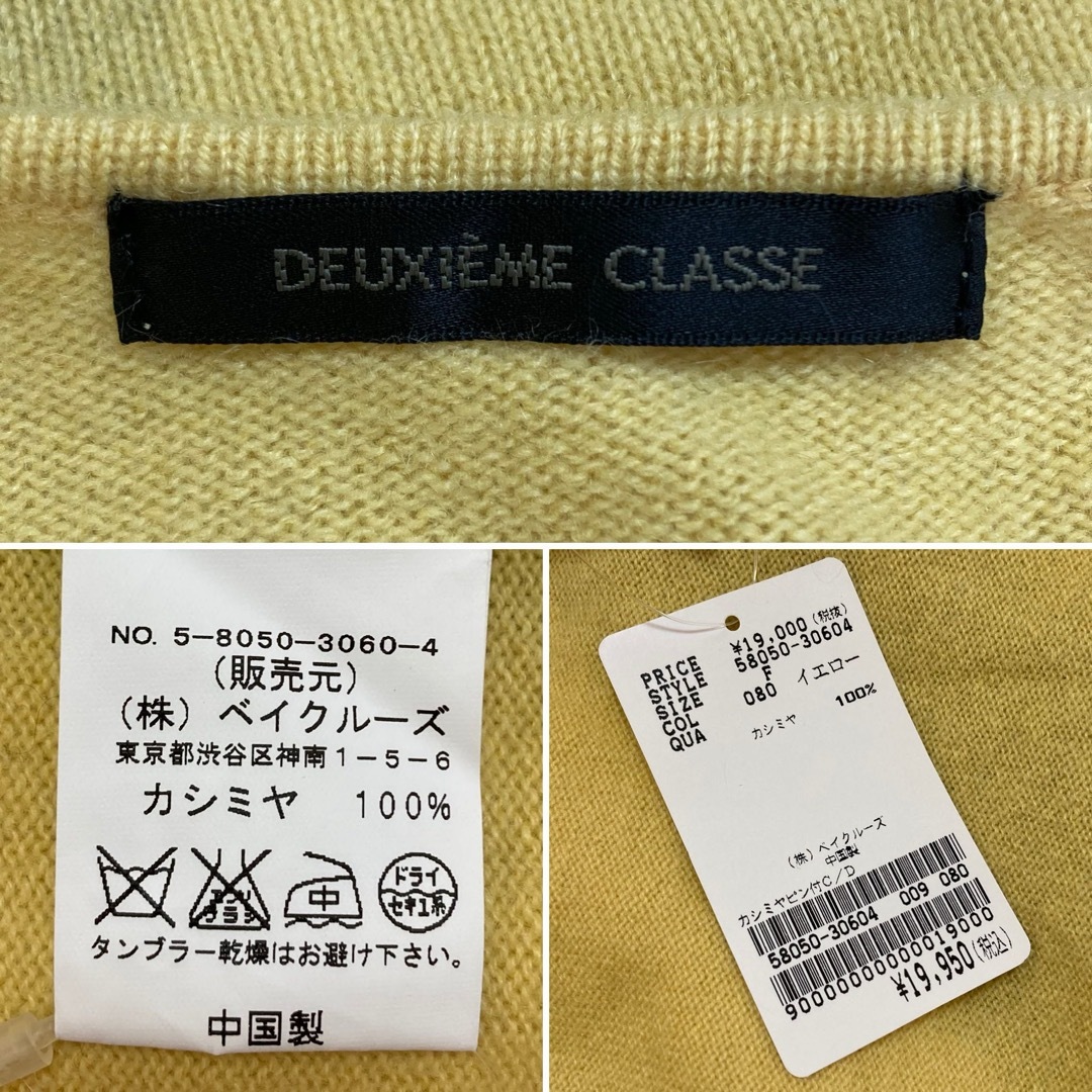 DEUXIEME CLASSE - 10T228☆ Deuxime Classe 新品 カシミヤ100 DEUXIEME CLASSE - 10T228☆ Deuxime Classe 新品 カシミヤ100