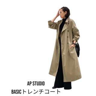 新品未使用⭐︎girlish St.cecilia カヌレコート ベージュの通販 新品未使用⭐︎girlish St.cecilia カヌレコート ベージュの通販