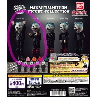 MAN WITH A MISSION(おもちゃ/ぬいぐるみ)のフリマアイテム一覧 MAN WITH A MISSION(おもちゃ/ぬいぐるみ)のフリマアイテム一覧