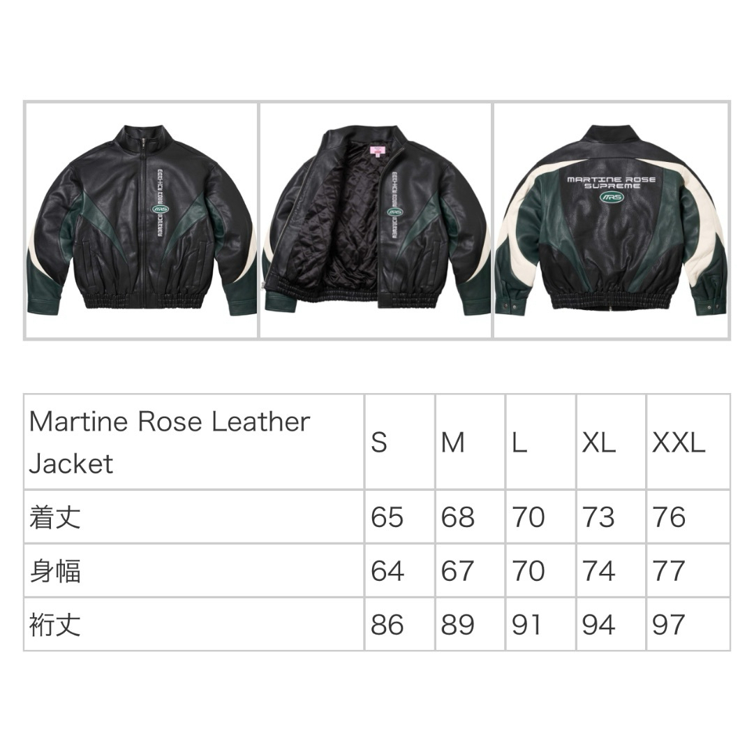 Supreme - Supreme Martine Rose Leather Jacket pantの通販 by Supreme - Supreme Martine Rose Leather Jacket pantの通販 by