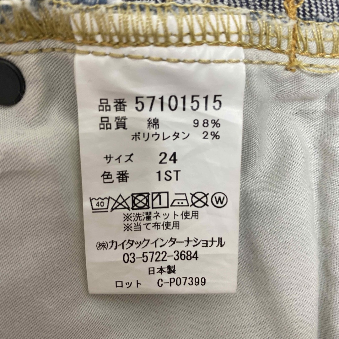 YANUK - 美品 YANUK×金子綾×藤原裕 ダークブルーストレート YANUK - 美品 YANUK×金子綾×藤原裕 ダークブルーストレート