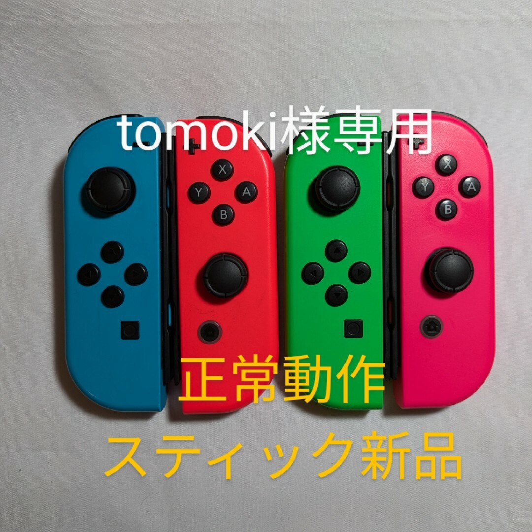 任天堂純正品】ゲームキューブ コントローラー スマブラブラック 任天堂純正品】ゲームキューブ コントローラー スマブラブラック