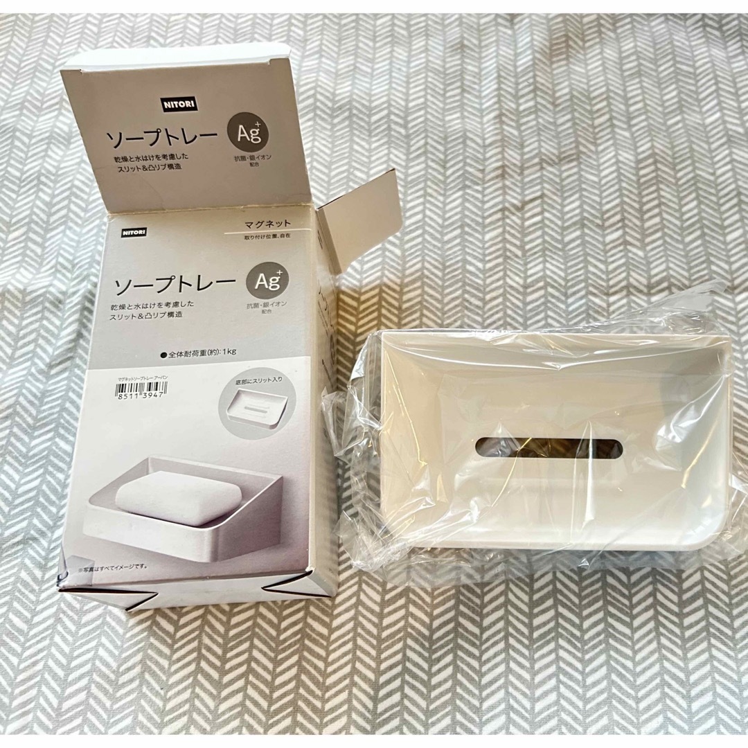 ニトリ(ニトリ)の新品 ソープトレー ソープディッシュ 石鹸置き マグネット インテリア/住まい/日用品の日用品/生活雑貨/旅行(タオル/バス用品)の商品写真