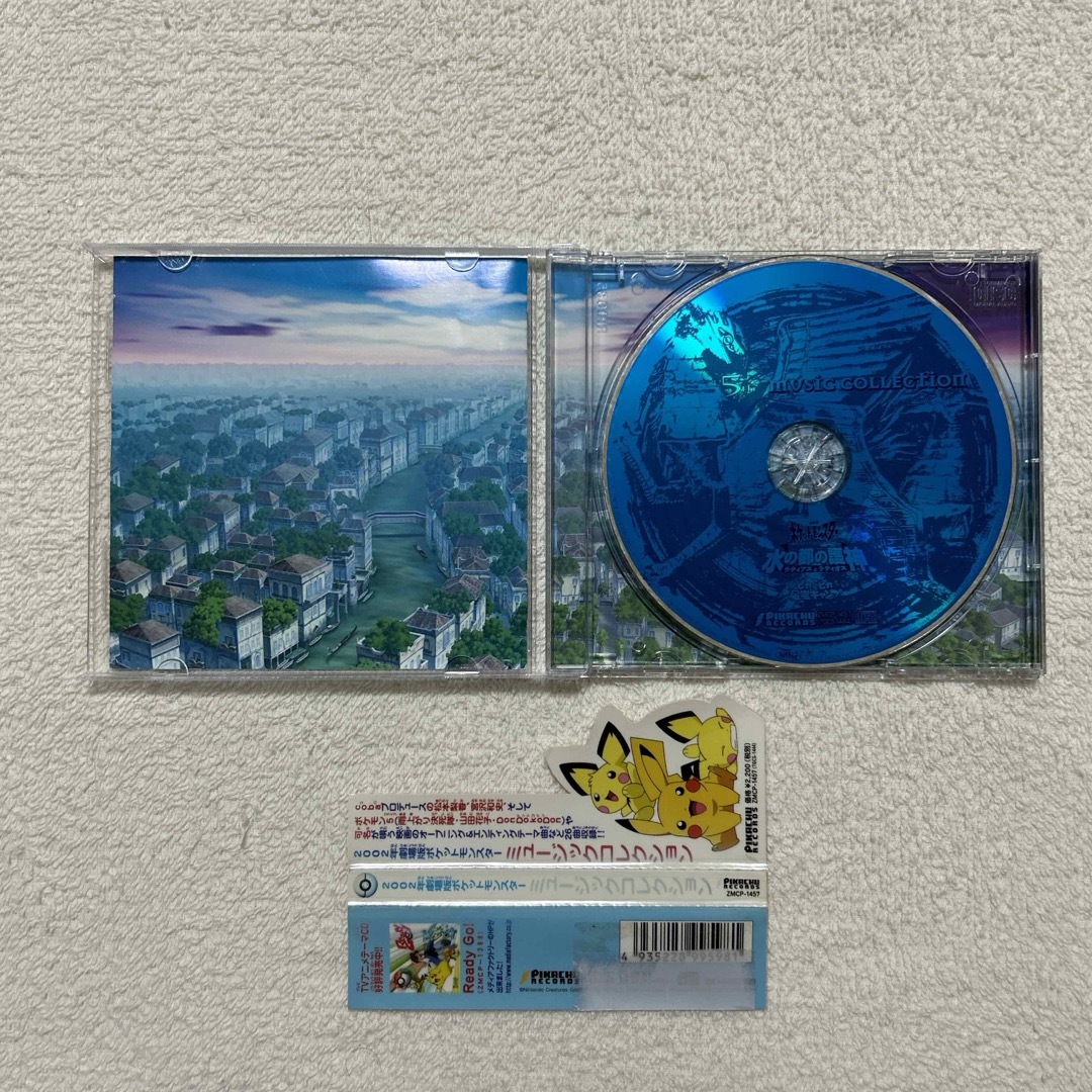 激レア・希少】2002年劇場版「ポケットモンスター」ミュージック 激レア・希少】2002年劇場版「ポケットモンスター」ミュージック