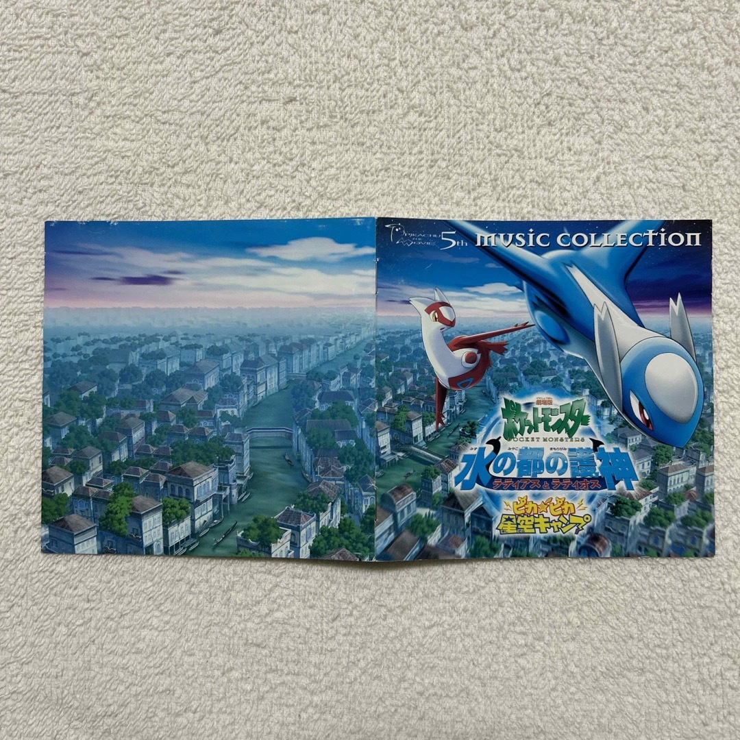 ポケモン - 【激レア・希少】2002年劇場版「ポケットモンスター ポケモン - 【激レア・希少】2002年劇場版「ポケットモンスター