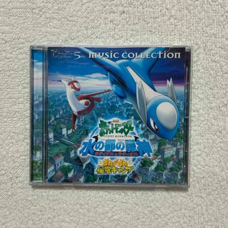 ポケモン - 【激レア・希少】2002年劇場版「ポケットモンスター ポケモン - 【激レア・希少】2002年劇場版「ポケットモンスター