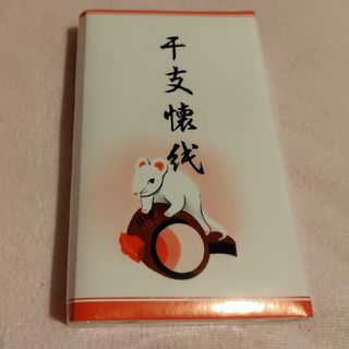 千支懐紙　30枚×3　茶道用(その他)