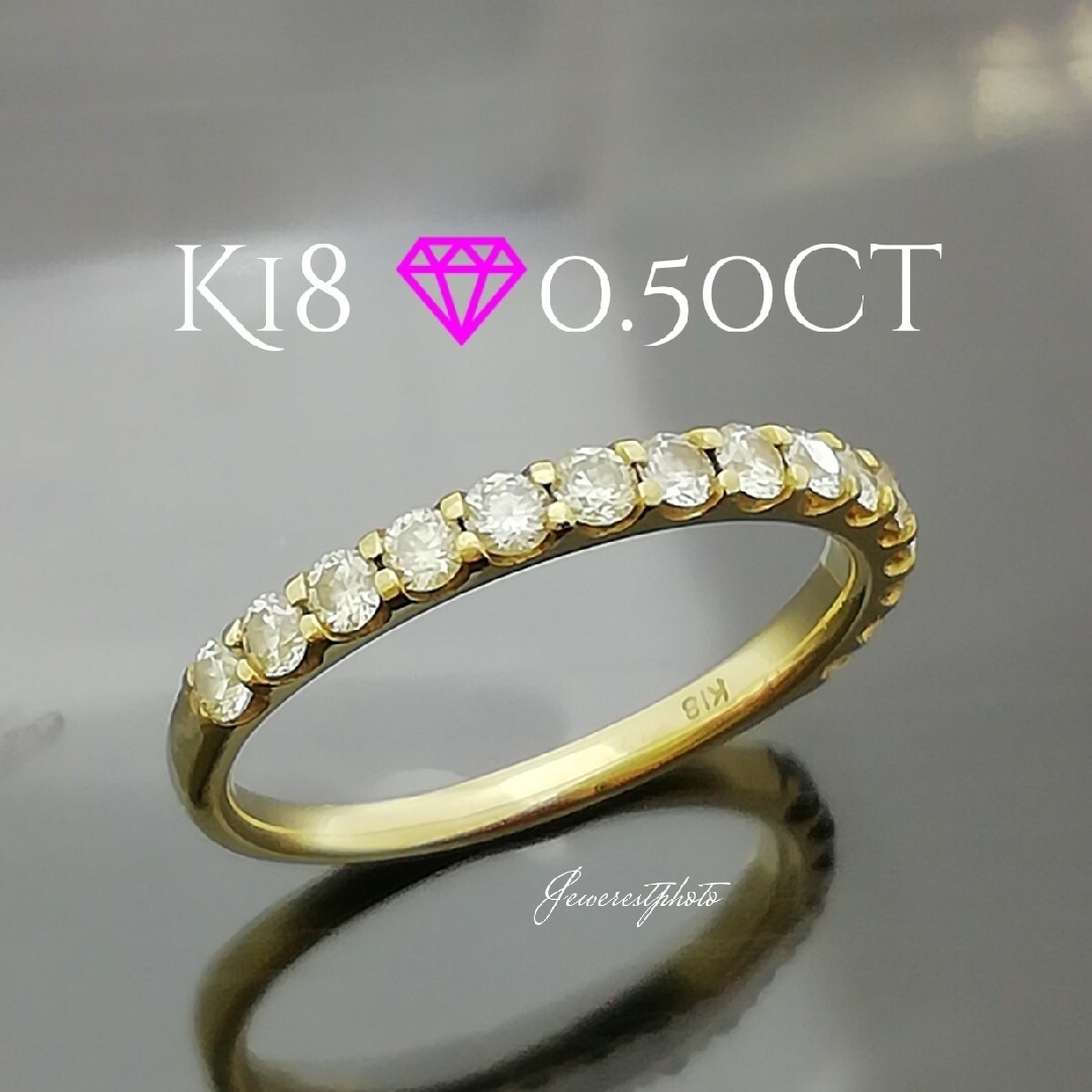 ダイヤモンド リング ハーフエタニティ めでたい 0.5ct K18 ダイヤモンド リング ハーフエタニティ めでたい 0.5ct K18