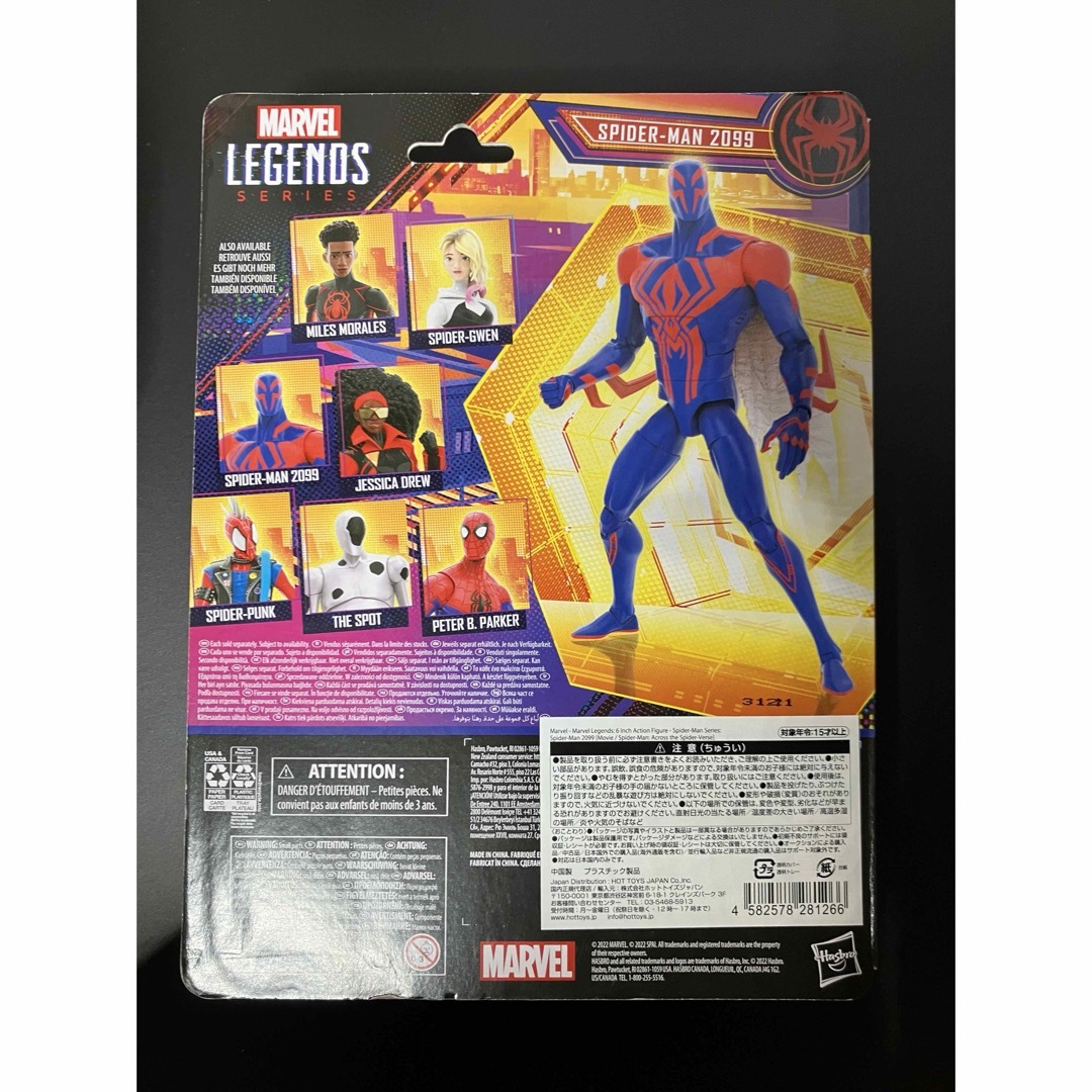 Hasbro - 【新品未開封】スパイダーバース スパイダーマン2099 Hasbro - 【新品未開封】スパイダーバース スパイダーマン2099