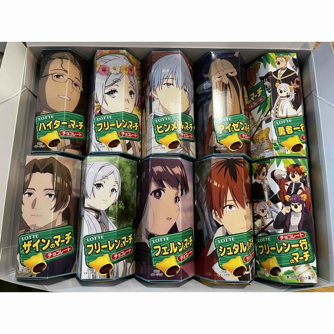 葬送のフリーレン フリーレンのマーチ