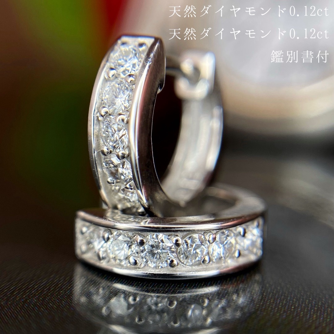 専用です』天然 ダイヤモンド フープピアス 計0.24ct K18WG 専用です』天然 ダイヤモンド フープピアス 計0.24ct K18WG