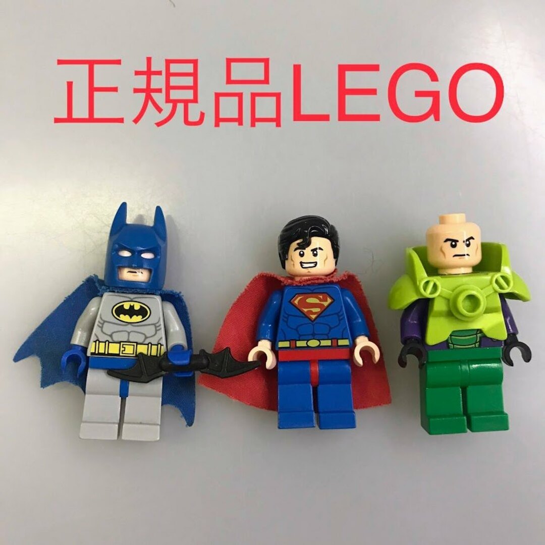 正規品 LEGO レゴ スーパーヒーローズ ミニフィグ 3個 まとめ 正規品 LEGO レゴ スーパーヒーローズ ミニフィグ 3個 まとめ