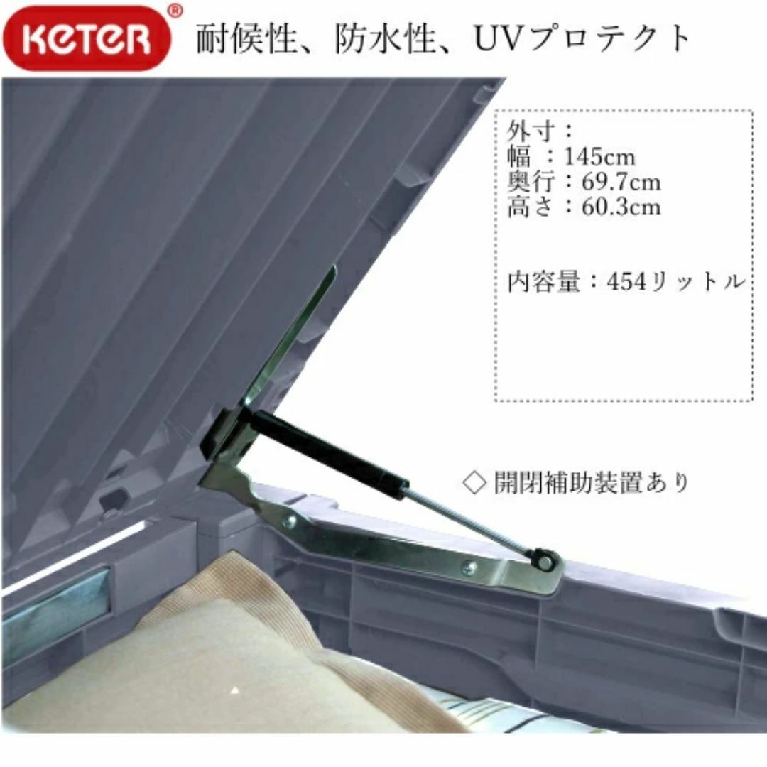 訳アリ特価 KETER DECK BOX ケター 454L屋外 物置 収納