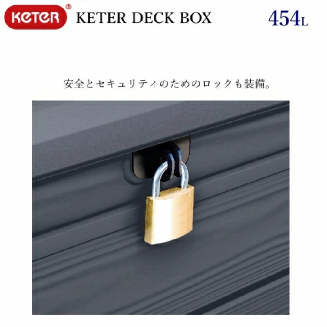 訳アリ特価　KETER DECK BOX ケター 454L 数量限定特価 即納 Keter ケター ブライトウッド 多目的収納