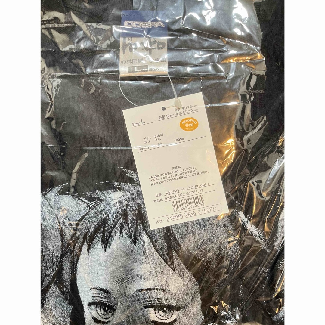 COSPA - ドロヘドロ 恵比寿 Tシャツの通販 by zombie kun COSPA - ドロヘドロ 恵比寿 Tシャツの通販 by zombie kun