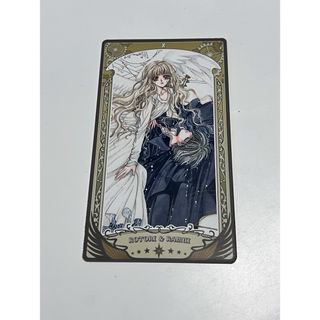 カドカワショテン(角川書店)のCLAMP展 アルカナカード X(カード)