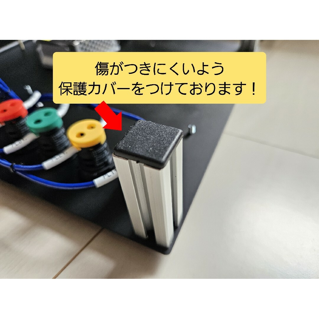 機械保全1級・2級 機械保全電気系実技試験検定練習用 電気 機械保全1級・2級 機械保全電気系実技試験検定練習用 電気