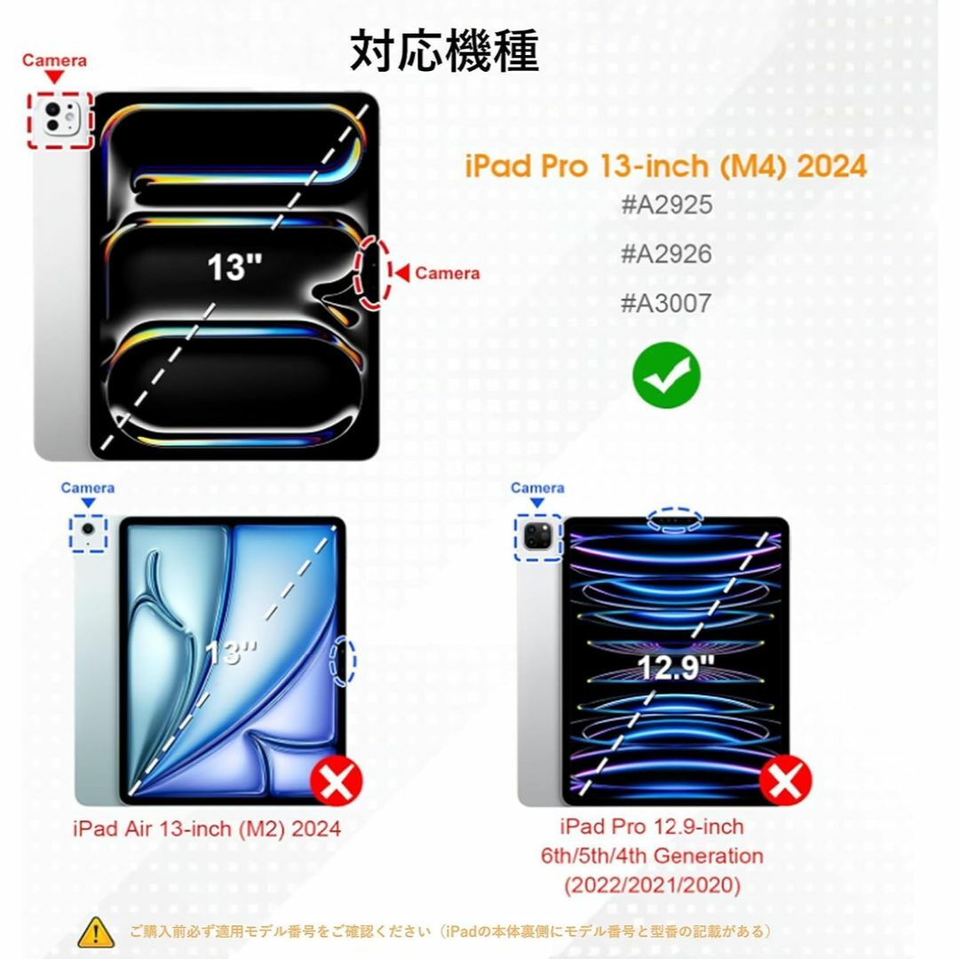 iPad Pro 13インチ キーボードケース 2024 (M4)専用(A292の通販 iPad Pro 13インチ キーボードケース 2024 (M4)専用(A292の通販