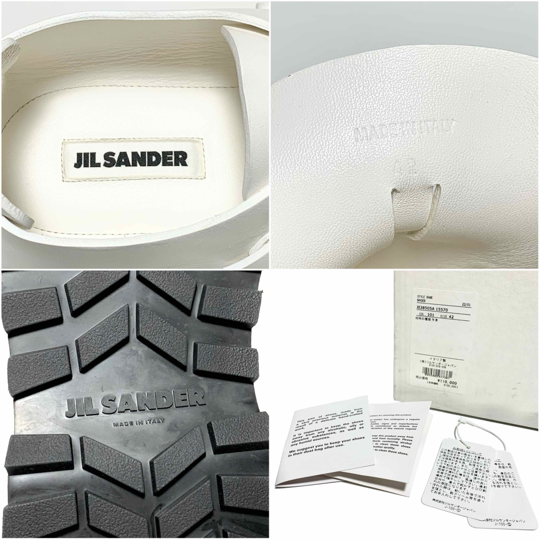 JIL SANDER - ☆未使用 ジルサンダー 22SS 厚底 ローカット JIL SANDER - ☆未使用 ジルサンダー 22SS 厚底 ローカット